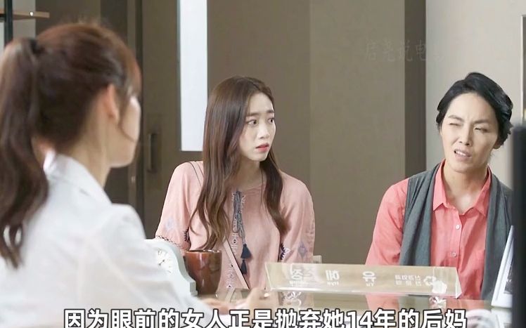 [图]被抛弃的女儿靠着自己的努力成为了一名医生，14年后竟然碰到来看病的母亲#韩剧 #影视解说 #医生 #朴信恵 #我的观影报告