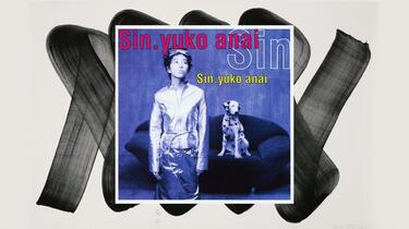 穴井夕子- Sin (1994 CD:ESCB-1548)_哔哩哔哩_bilibili