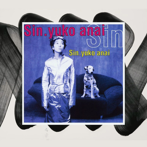 新品未開封 穴井夕子 SIN 穴井夕子- Sin (1994 CD:ESCB-1548)_哔哩哔哩_bilibili
