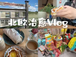 Tải video: 办公室职员的周末治愈Vlog🌷｜享受慵懒时光，让心灵得到片刻的宁静