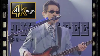 The Alfee Summer Celebration 2025 櫻井賢 The Alfee Summer