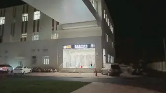 Download Video: 【特别视频】准备搭乘津静线市域铁路首班车（终点站团泊医学园站门口）（2024年9月28日凌晨）