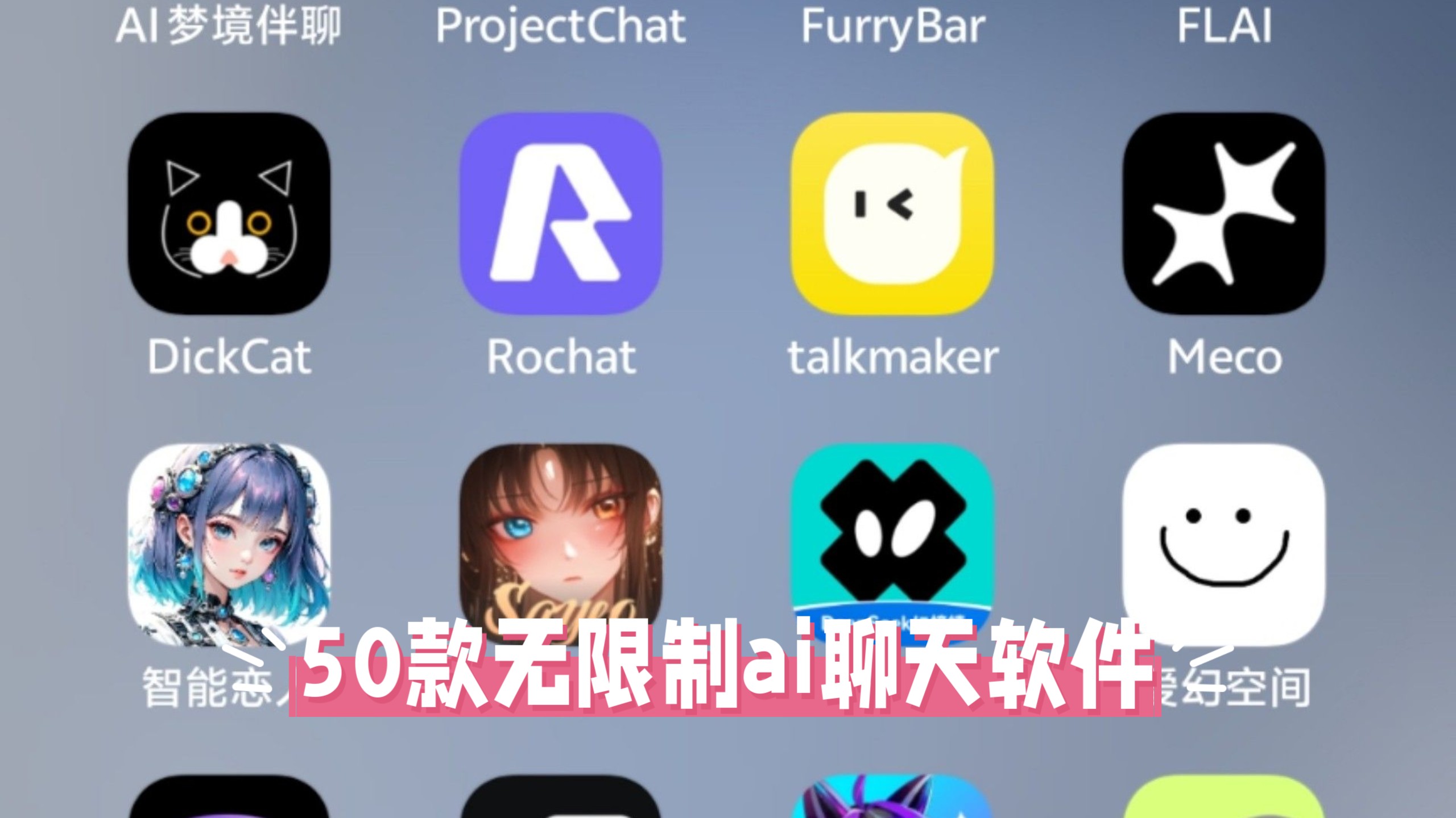 有哪些虚拟电话软件好用推荐免费 有哪些虚拟电话软件好用推荐免费