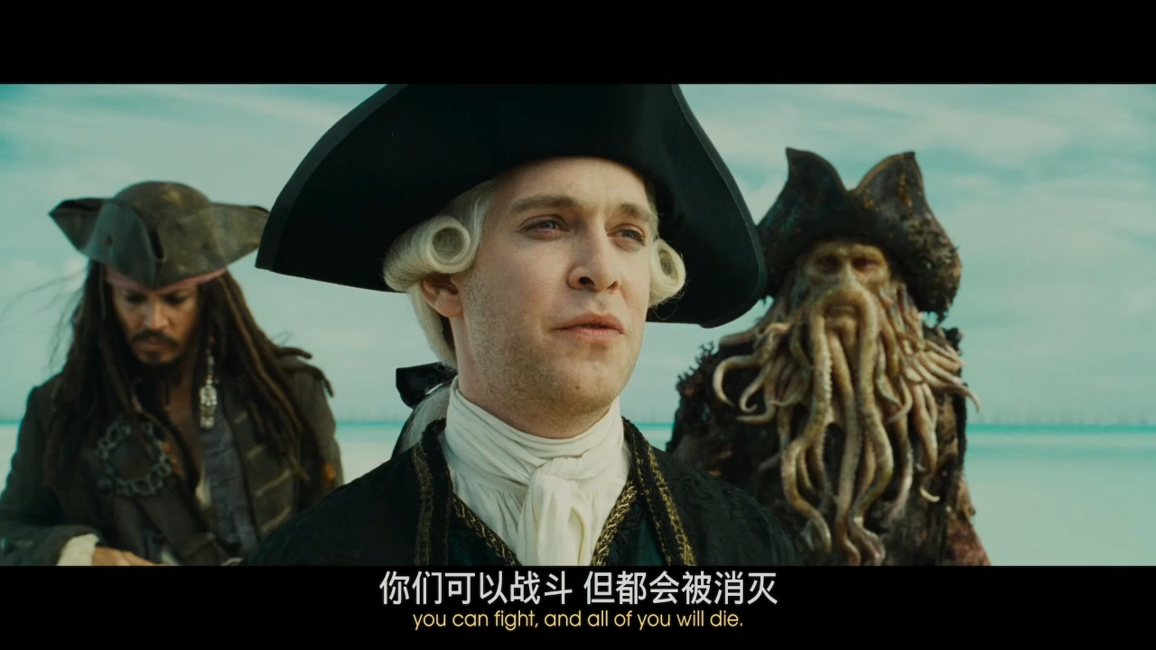 【加勒比海盗.世界尽头】e13