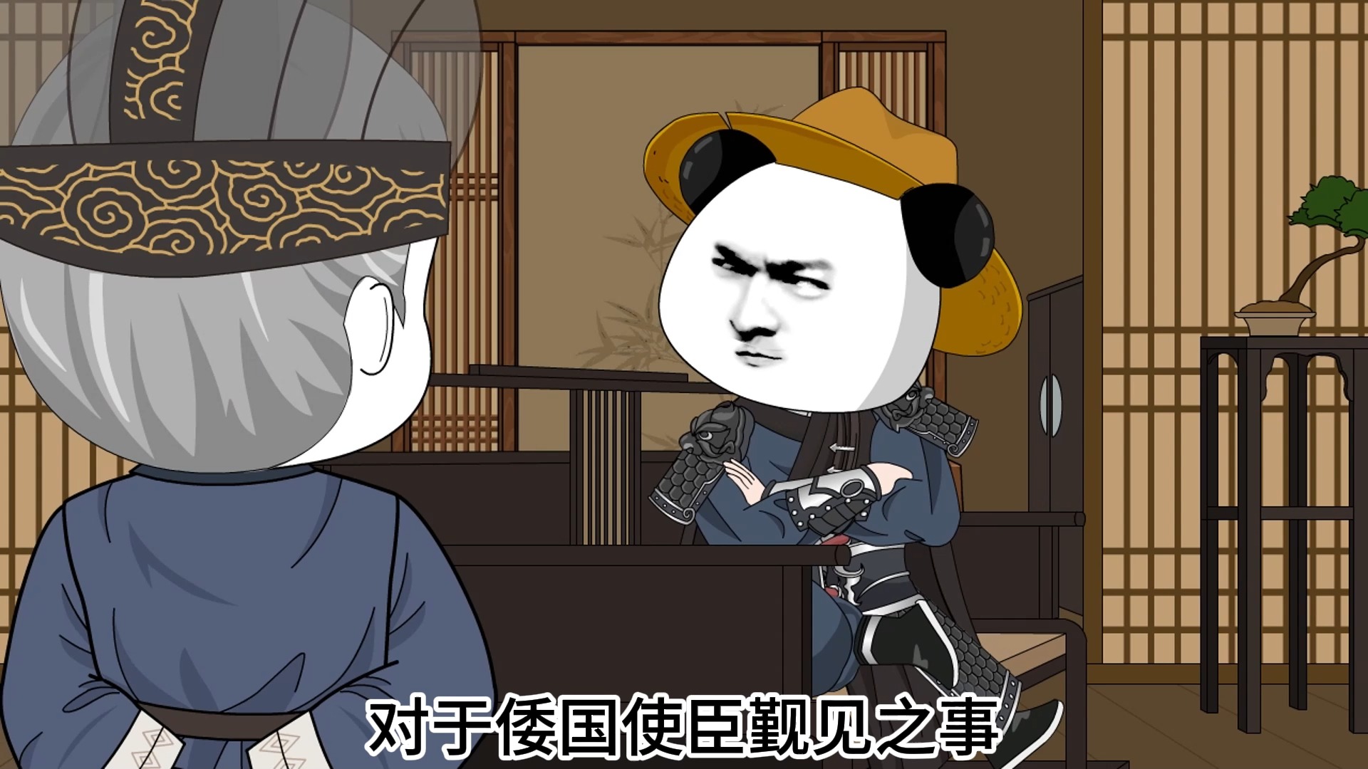 第二十集:樱花岛使臣被朱高煦逮到了!哔哩哔哩bilibili