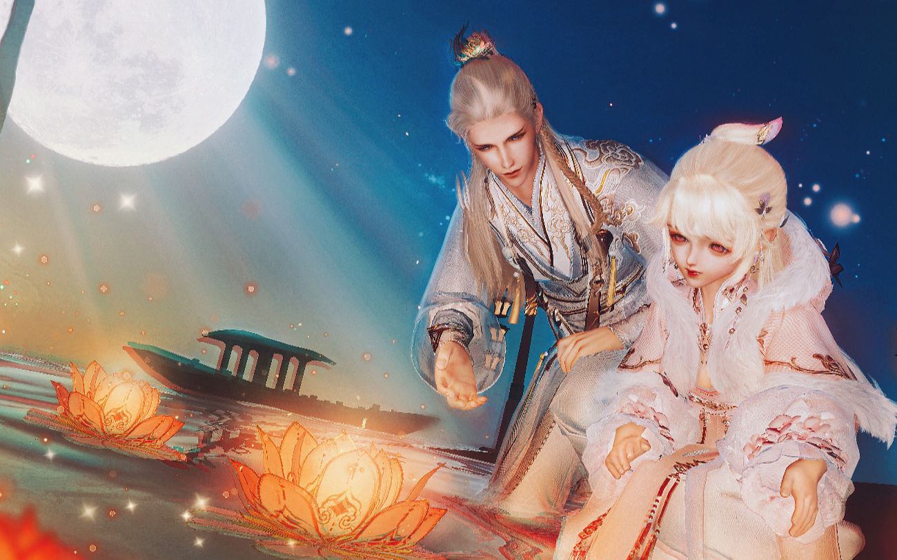 【剑网3后期】双人捏图后期-河灯_哔哩哔哩_bilibili