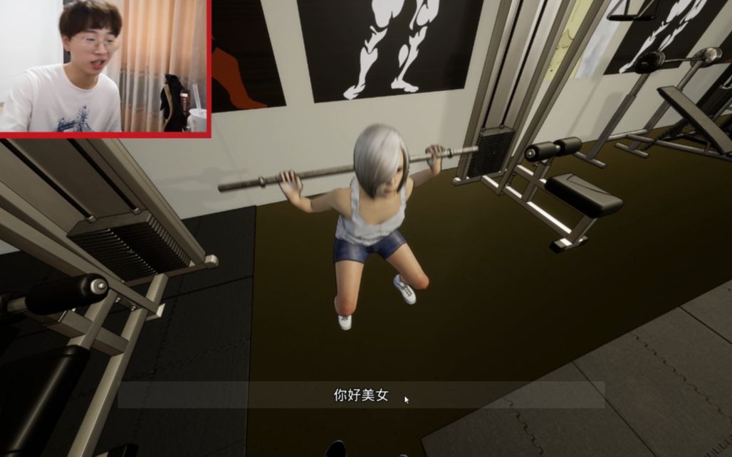 肌肉女健身模拟器图片