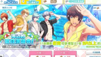 うたの プリンスさまっ 2 14 神宮寺蓮誕生日st Rish Quartet Night祝福语音 哔哩哔哩 Bilibili