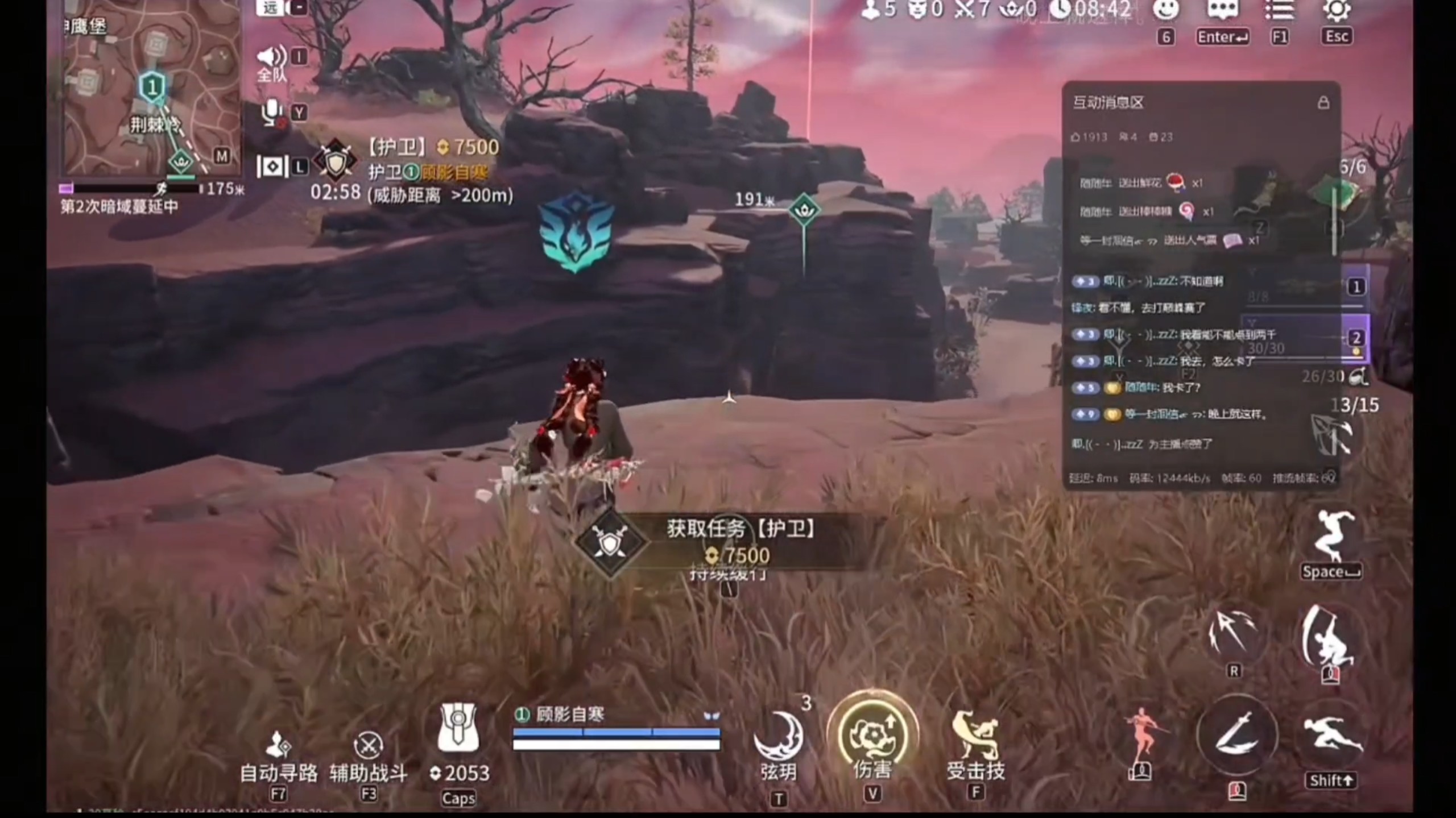 永劫无间，真是太好玩了