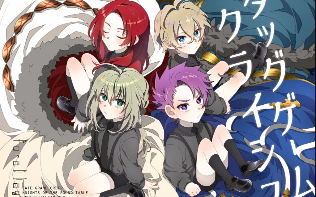 【fgo国服】兰斯洛特们给我上,狩猎龙牙兵!