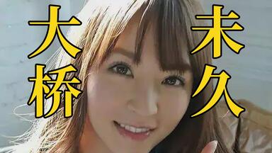 白鷺琴音 戒色试金石-涼宮琴音（白咲碧）_哔哩哔哩_bilibili