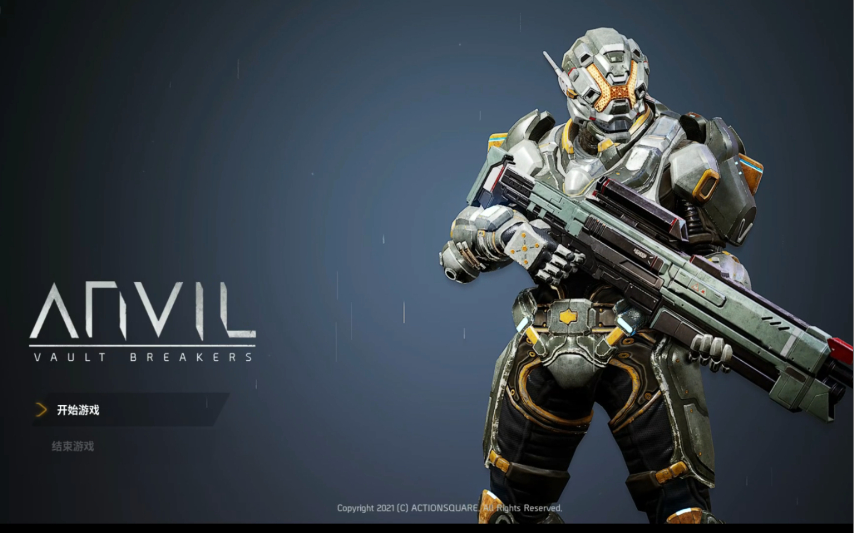 《anvil》playtest版20分钟试玩_试玩