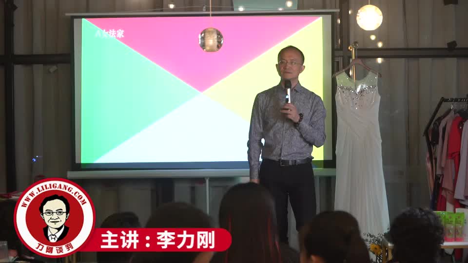 李力刚性格魅力课程:性格课程线下沙龙片段哔哩哔哩bilibili