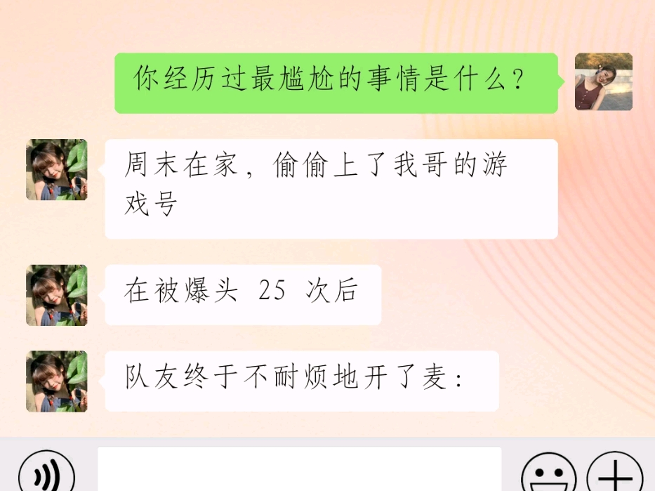 《生死决断》#意想不到的结局万万没想到哔哩哔哩bilibili