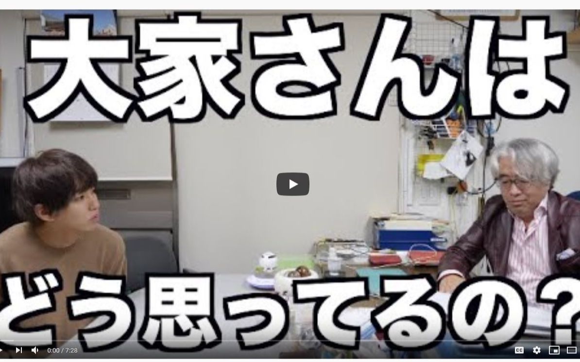 【熟肉】跟照顾我5年的房东说了搬家的事,结果…【はじめしゃちょー Hajime社长】哔哩哔哩bilibili