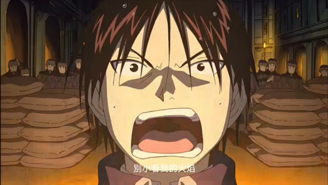 粤语丨钢之炼金术师:上校中尉老夫老妻浪漫史(一)