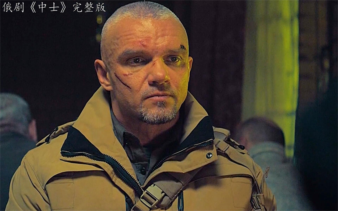 俄罗斯超级硬汉,为救心爱女友,单挑整个黑帮组织 15分钟完整版