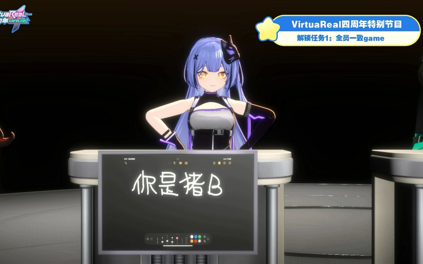 【VrituaReal四周年3D】VirtuaReal官网上七海的宣言是《你是 》哔哩哔哩bilibili