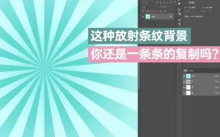 放射背景 搜索结果 哔哩哔哩 Bilibili