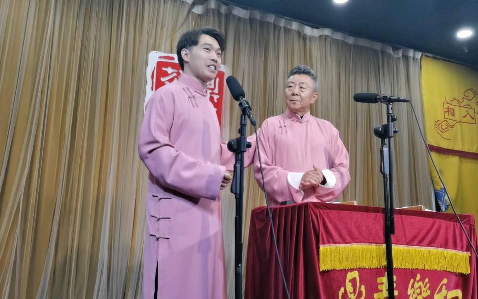 鼎泰茶社相声大会《太平歌词小乌龟》王乐天 李大平