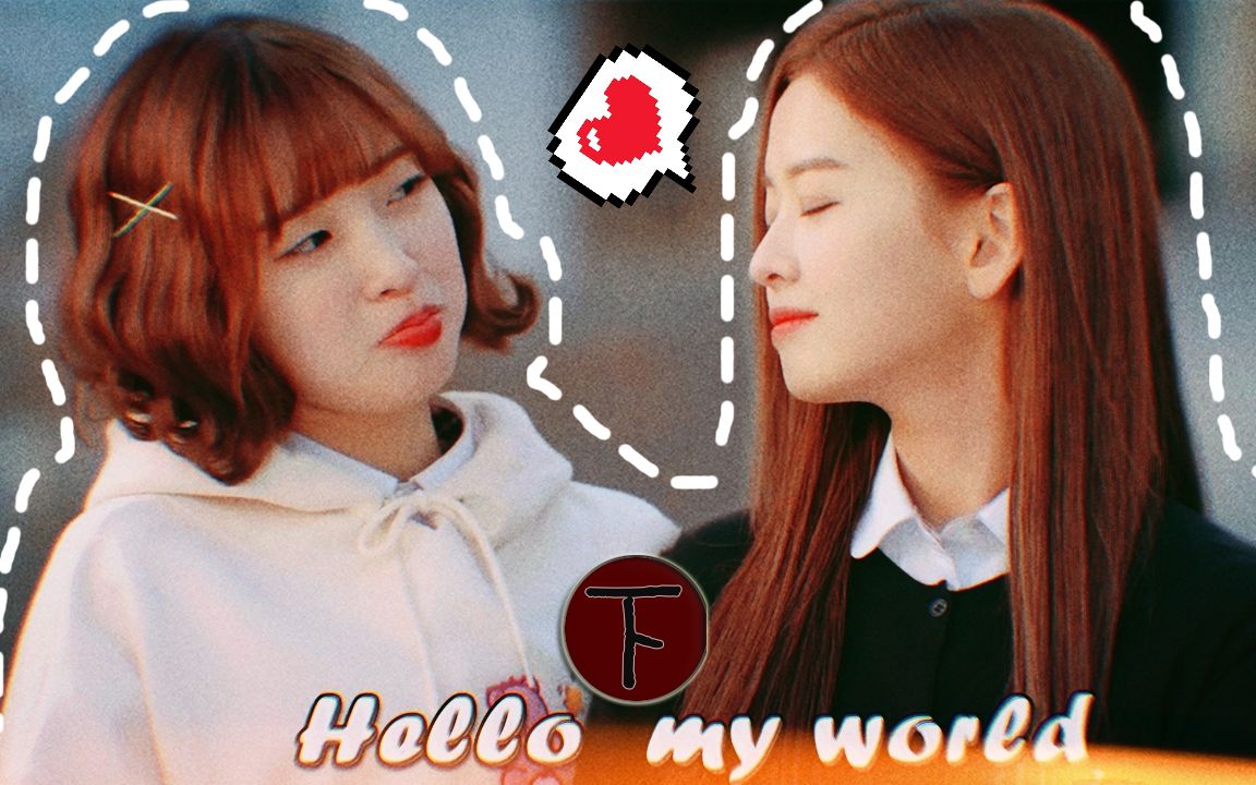 【黄宝凛星x崔乂园arin】少女的世界 | 狐狸和小黄鸭的故事(下)