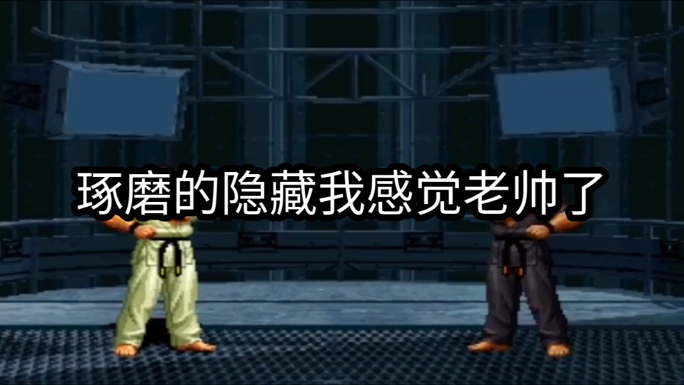 【TAS】拳皇2002:琢磨 VS 琢磨拳皇