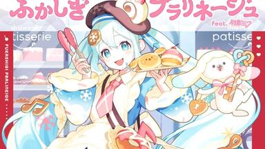 イヴ・サンタクロース(CV.松永あかね)「あの子が街に来なサンタ