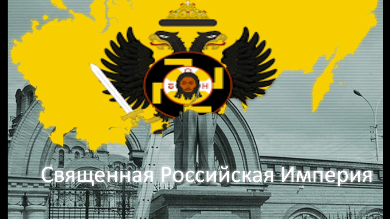 tno神圣俄罗斯帝国主题曲