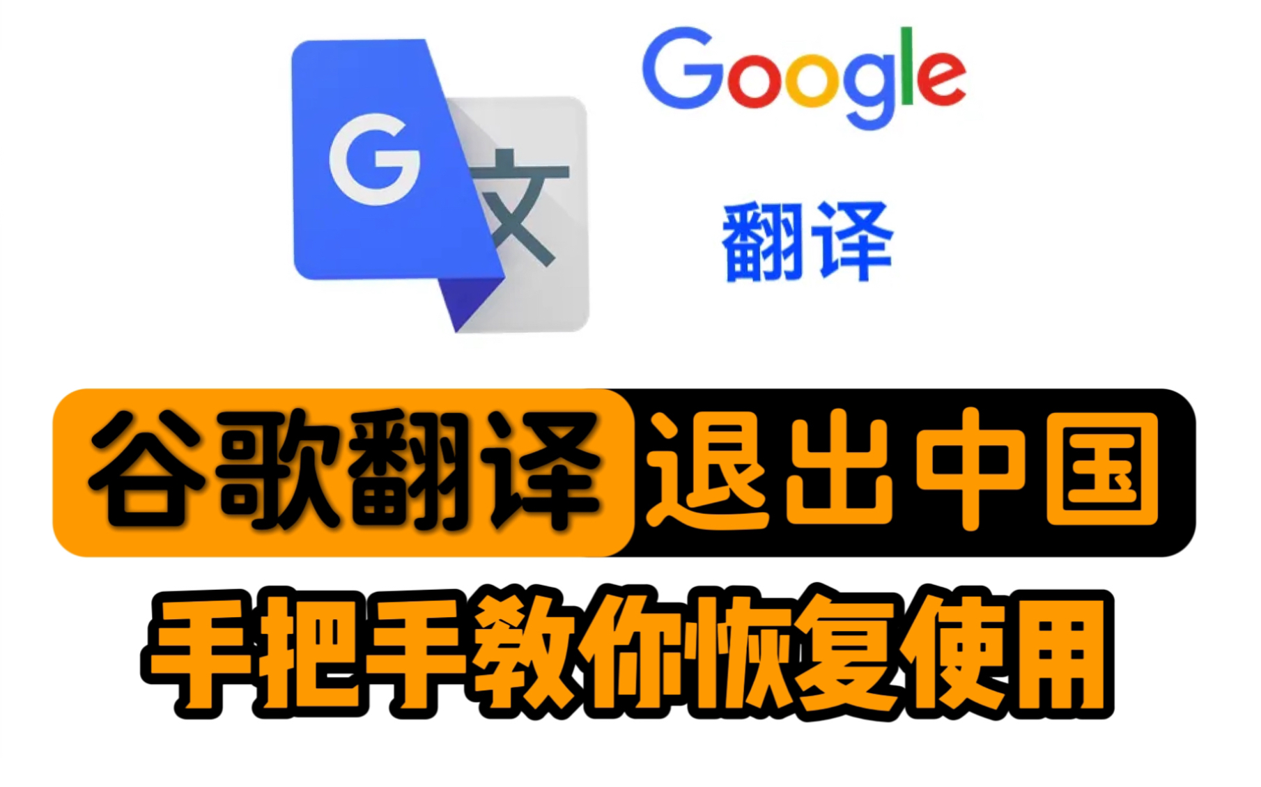 Mediat: Google suunnittelee Kiinan palomuurille soveltuvaa hakukonetta ...