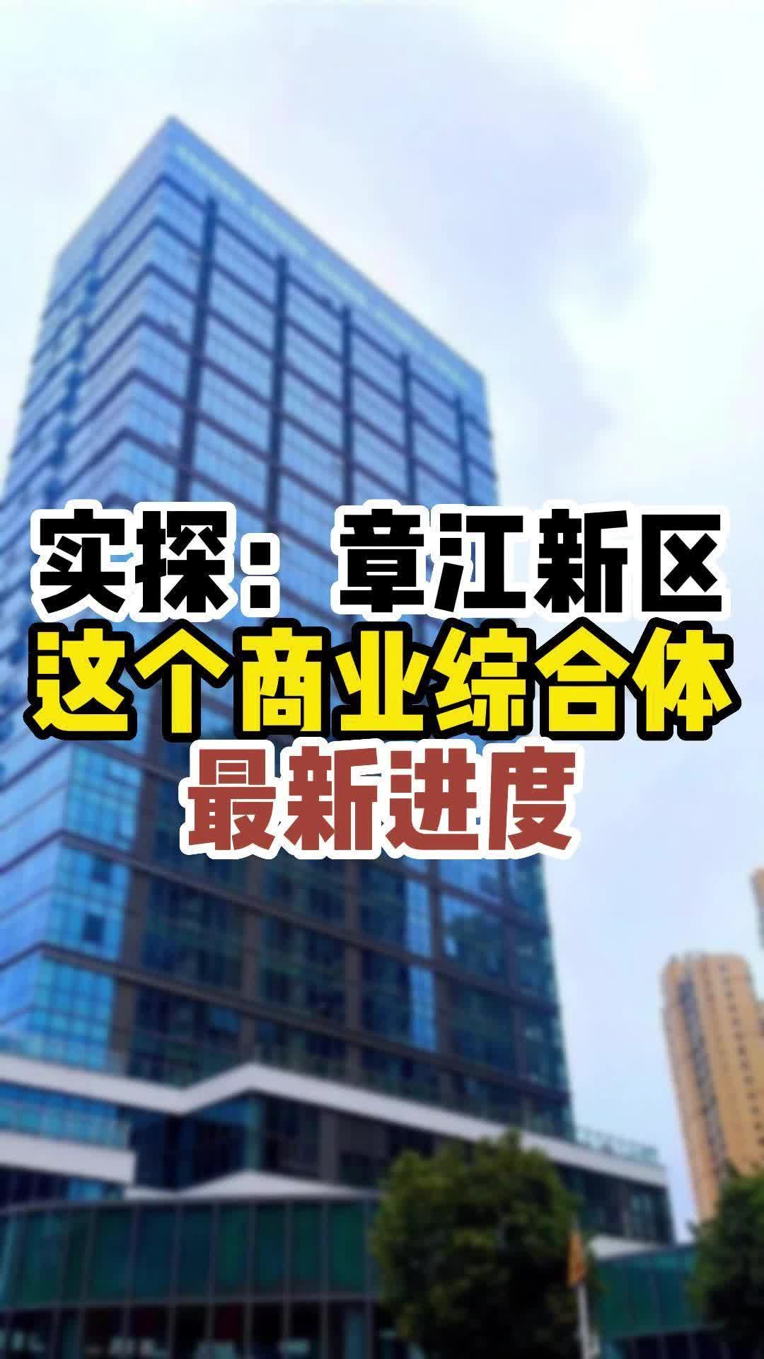 实探章江新区商业综合体——水游城哔哩哔哩bilibili