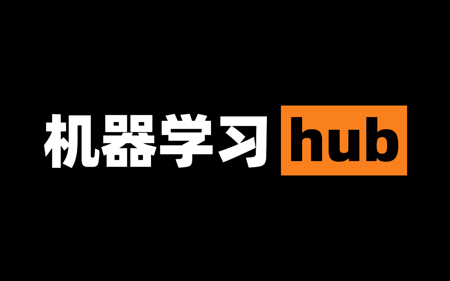 寒假恶补!回归算法、决策树、支持向量机、xgboost、神经网络、聚类等12个机器学习经典算法一次学透彻,简直比刷剧还爽!哔哩哔哩bilibili