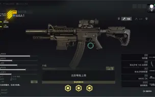 Скачать видео: 【断点】最万金油的武器M4A1 你大可不必如此完美！