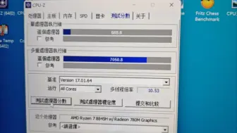 Descargar video: 兄弟们win11这次对amd的优化真的有用