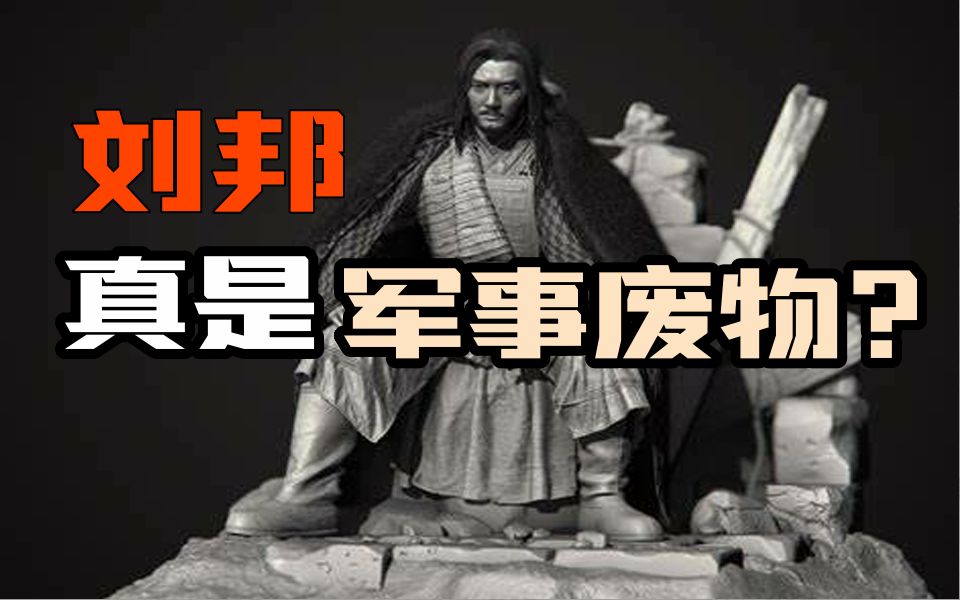 东梦人物志图片