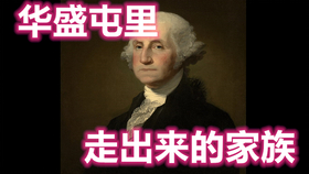 英语名言录 美国第一任总统乔治 华盛顿的10大经典英文名言george Washington 哔哩哔哩 つロ干杯 Bilibili