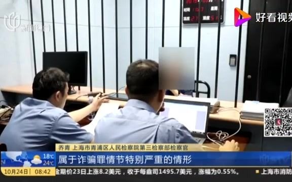 诱导游戏充值被骗,如何挽回损失哔哩哔哩bilibili