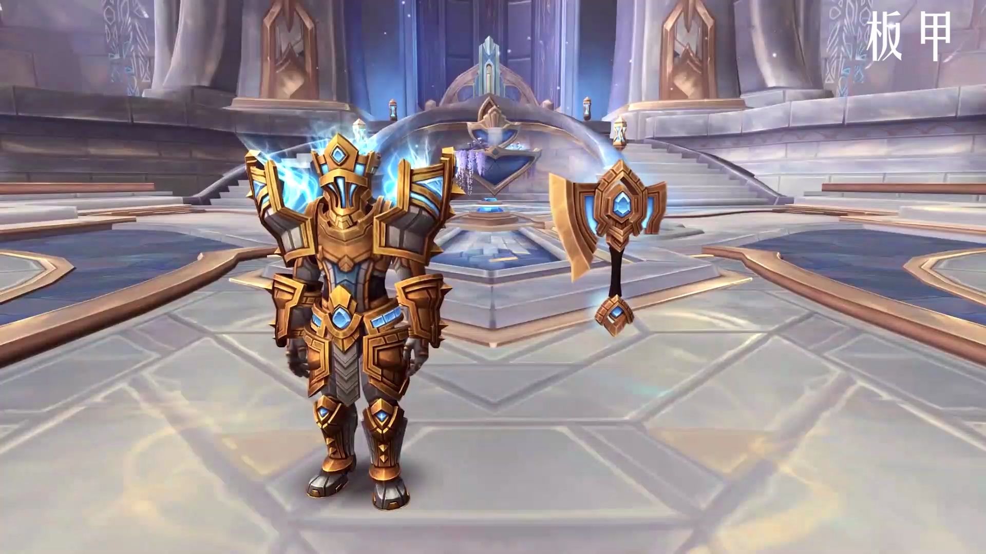 魔兽世界9.0(暗影国度)-温西尔盟约套装及武器