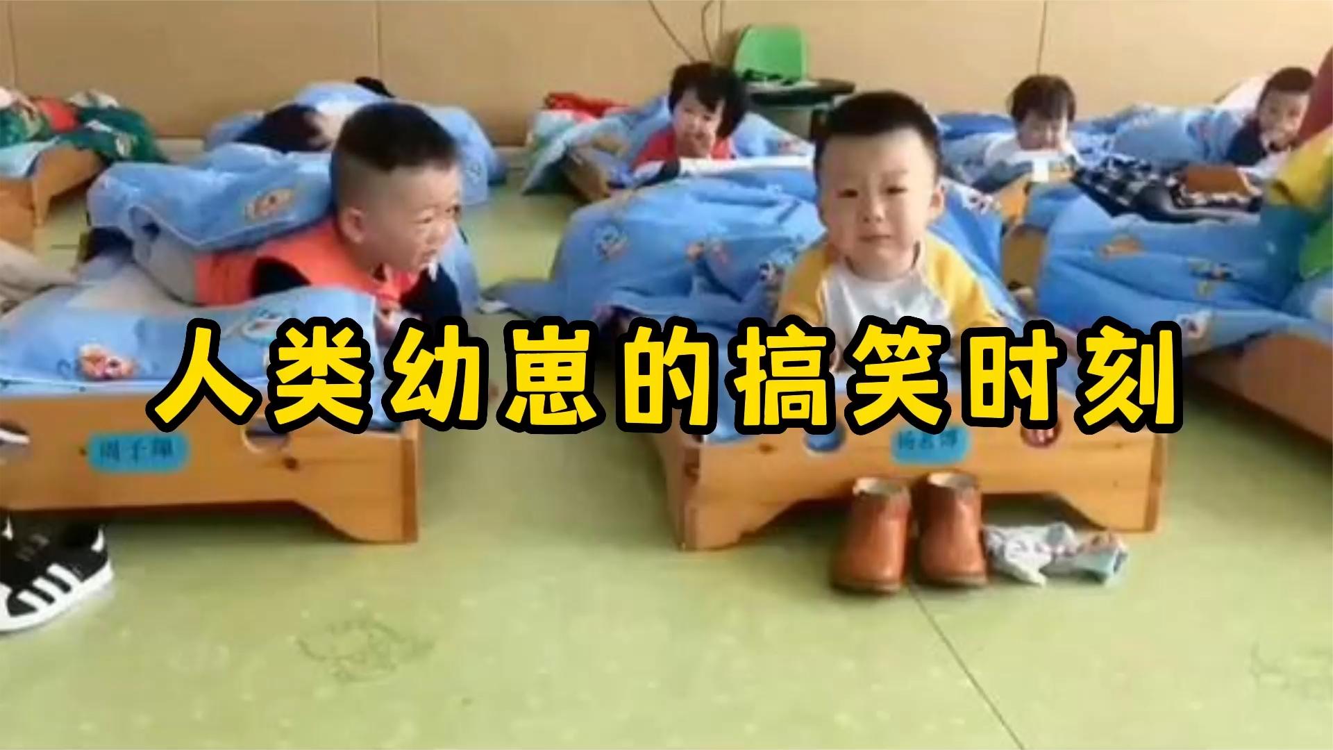 [图]人类幼崽的搞笑时刻，如此呆萌可爱的孩子，真是太惹人爱了