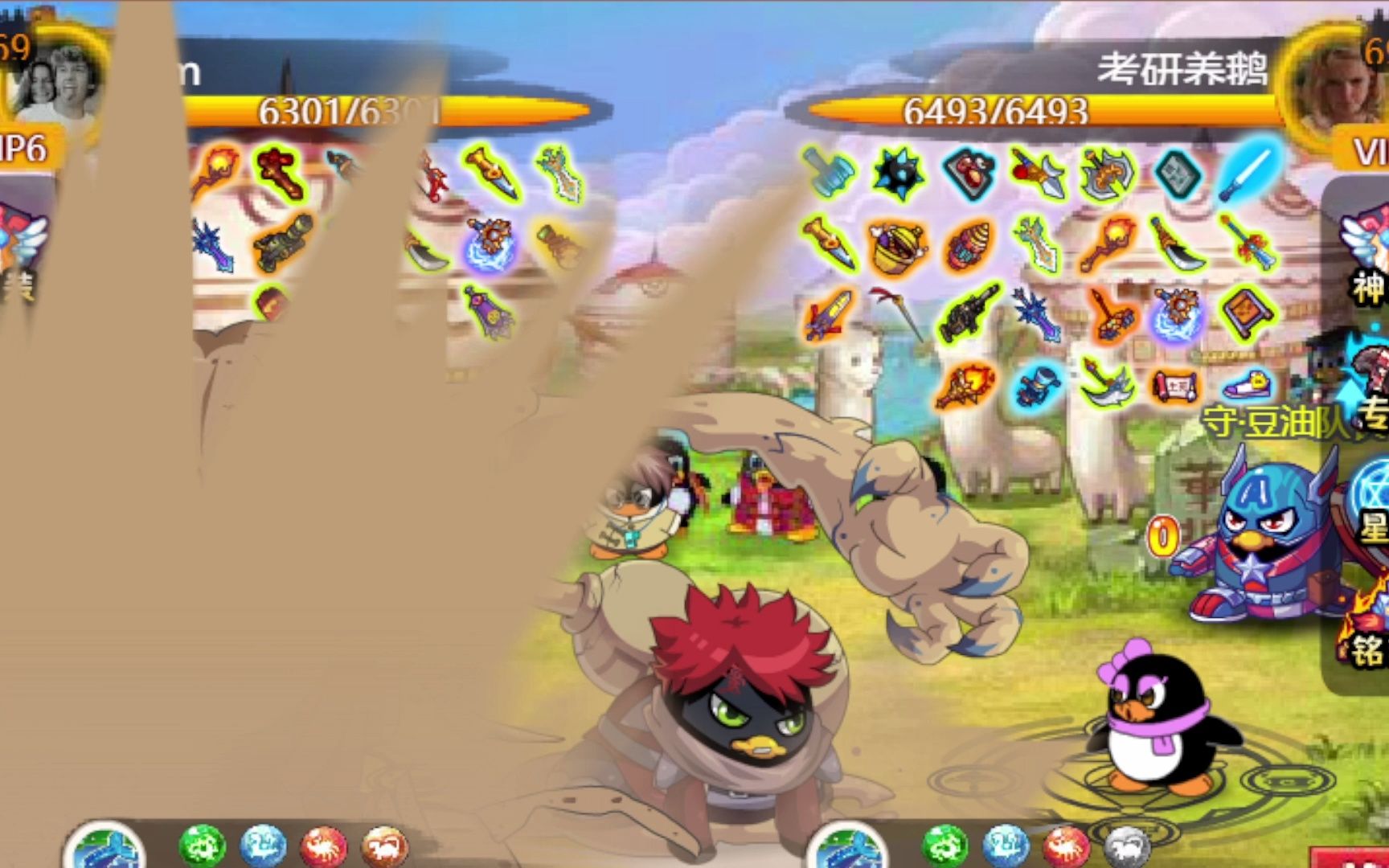 q宠大乐斗第4021武林大会70级以下华中赛区考研养鹅vstim