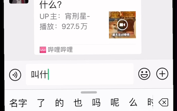 草东没有派对《鬼》哔哩哔哩bilibili