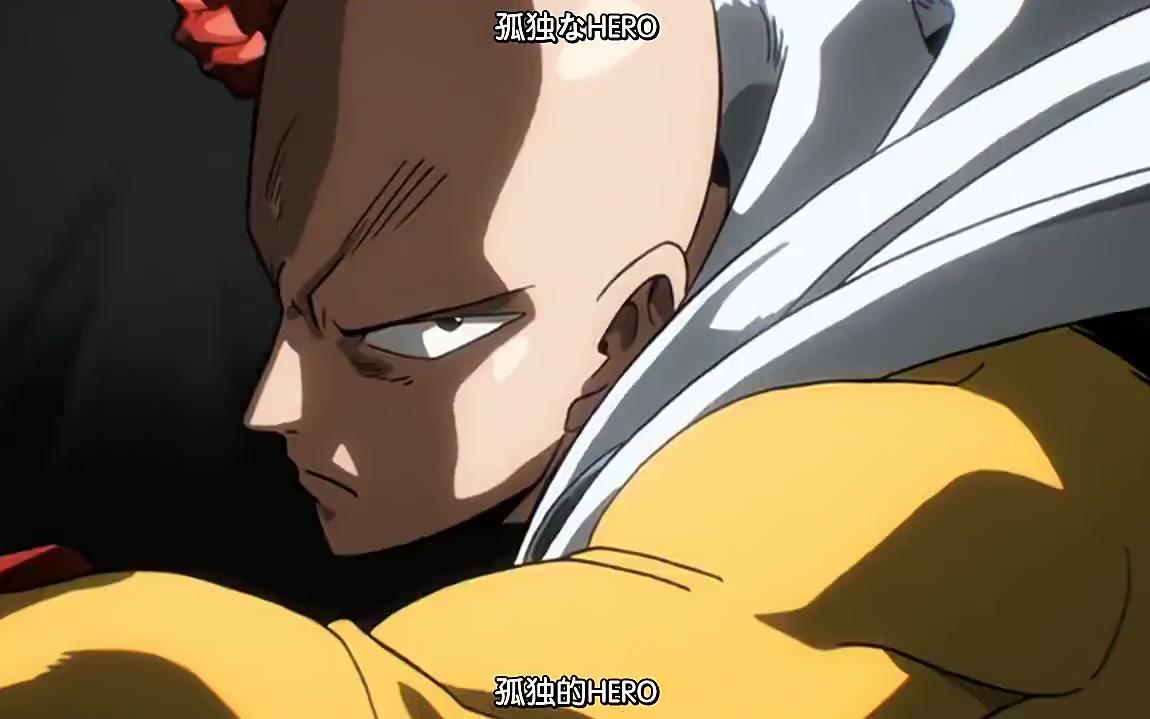 一拳超人 oad 英雄养成之路