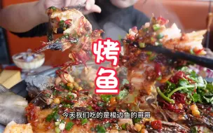 Descargar video: 小薇挣经费了，终于有钱带大杨吃顿大餐了#大杨小薇