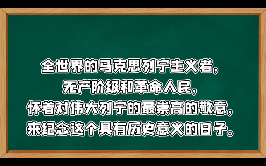 列宁主义,还是社会帝国主义(一)——纪念伟大列宁诞生一百周年《人民日报》《红旗》杂志《解放军报》编辑部《红旗》1970年第五期 列宁主义的旗帜...