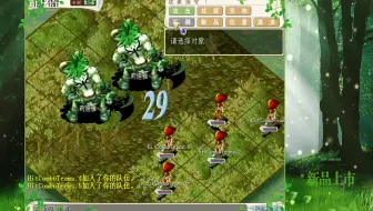 魔力台服系列之6 练功场传送卷和卡时小闹钟 哔哩哔哩 Bilibili