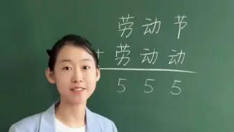 小学高年级竖式谜题，首尾分析轻松解决