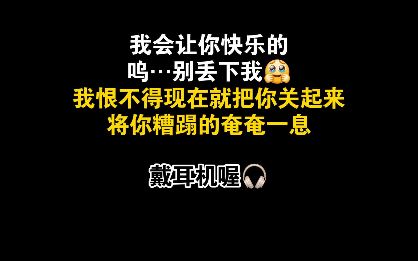 [图]『病娇？』哭哭求你，却又流着眼泪强吻你…强制AI…︳眼泪是男人最好的嫁妆！︳蛇香之夜第一夜︳罗岚︳cv:皇帝/立花慎之介