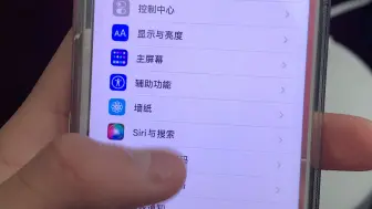 下载视频: iphone6s卡芙卡痛机（妈妈痛机）