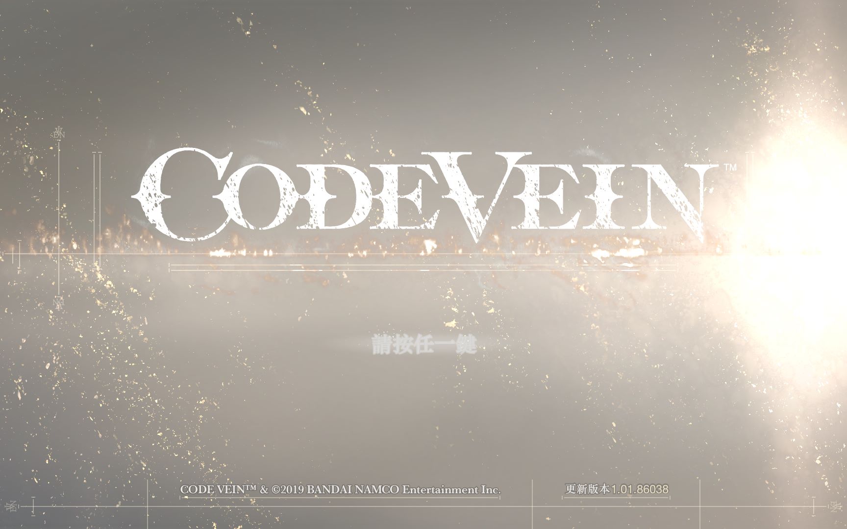 [图]【CODE VEIN】噬血代码 白色教堂终于通关了