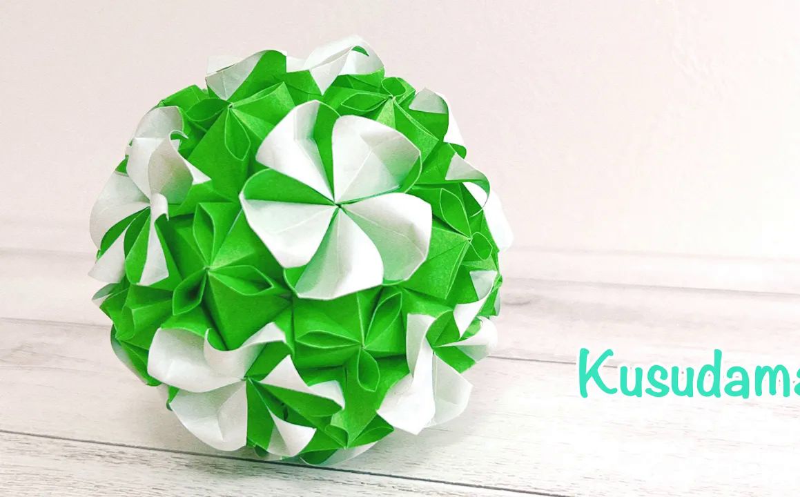 【kawaii pastime】风车花折纸花球制作教程