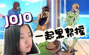 Download Video: 大家一起黑帮摇 一言不合开始尬舞 性感手枪其一